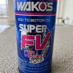 残り1本！　WAKOS エンジンオイル添加剤
