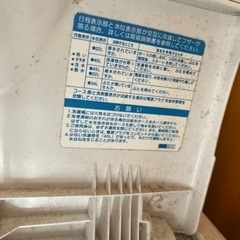 】石巻でのお渡し】東芝　全自動洗濯機　2008年　AW-204の画像