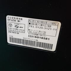 空気清浄機の画像