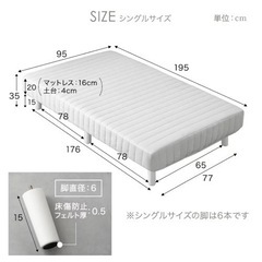 家具 ベッド シングルベッドの画像