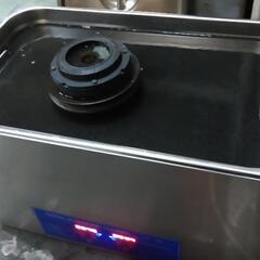 超音波洗浄します
