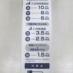 ネッククーラー　ハンディクーラー　ハンディファンの画像