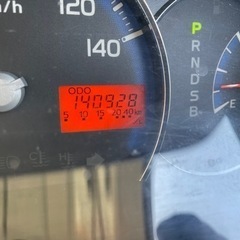 訳アリ。ムーブコンテ　車検長ーい！ポッキリで。の画像