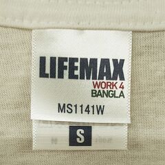 ★Sサイズ 8枚☆ライフマックス無地白Tシャツ差し上げます☆【ジャンク】【1枚あたりの価格100円にて】LIFEMAX ★【現地引き取りのみ】の画像