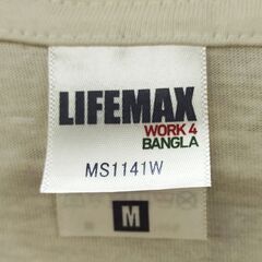 【お取引成立済みです】★Mサイズ 4枚☆ライフマックス無地白Tシャツ差し上げます☆【ジャンク】【1枚あたりの価格100円にて】LIFEMAX ★【現地引き取りのみ】の画像