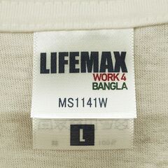 【お取引成立済みです】★Lサイズ 5枚 +α☆ライフマックス無地白Tシャツ差し上げます☆【ジャンク】【1枚あたりの価格100円にて】LIFEMAX ★【現地引き取りのみ】の画像
