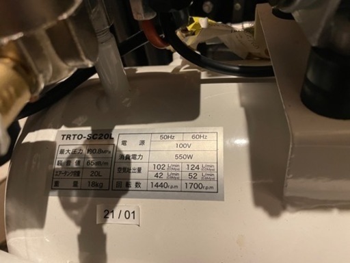エアコンプレッサー　オイルレス