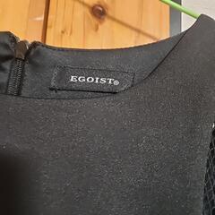 エゴイスト♡ワンピースの画像