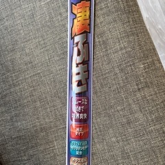 PIAA製  ワイパー替えゴム  450mm  呼番7の画像