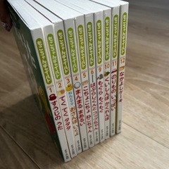 ⭐︎10冊セット　絵本の画像