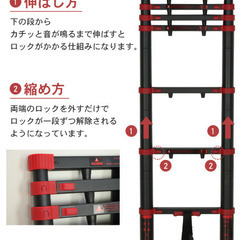 ［最終値下げ］アルミ製伸縮梯子　脚立(場所によっては持って行けます)の画像