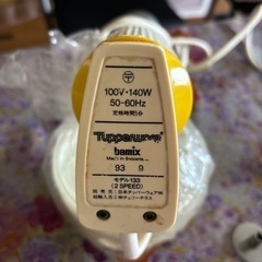 家電 キッチン家電 ジューサー、ミキサーの画像