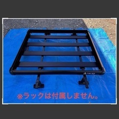 TERZO ベースキャリア(ラックは付属しません)