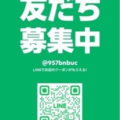 最安値8000円からの格安引っ越し屋　 - 地元のお店