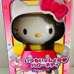 キティー 
いつもいっしょね ハローキティ巨大ラジコンの画像