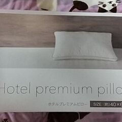 ホテルプレミアムピロー ホテル仕様の枕