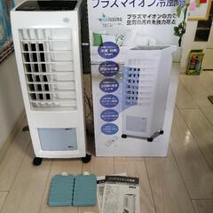 最終値下げ!新品同様!!丸隆プラズマイオン冷風扇MA-766扇風...