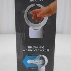 ハンディファン　ファンレス 羽根なしの画像