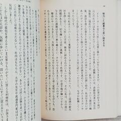 仕事力　白版の画像