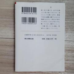 仕事力　白版の画像