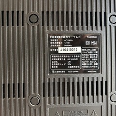 【お渡し先確定】液晶テレビ32型(リモコン付)TECO TA3202JW の画像