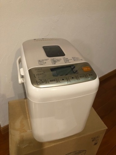 ★ホームベーカリー　シロカ　722ホワイト★