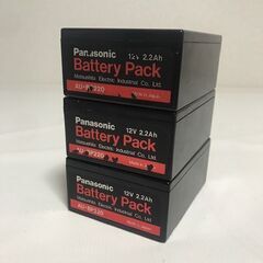 12V 2.2Ah Panasonic バッテリーパック 3個セット