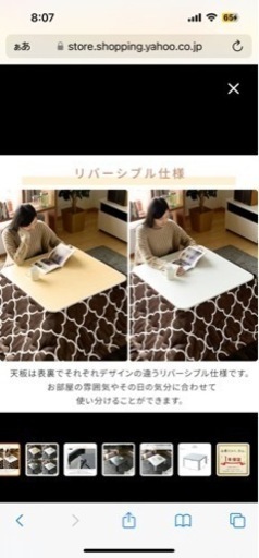 こたつ