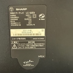 家電 テレビ 液晶テレビ+テレビ台の画像