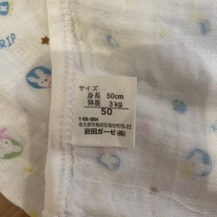 新生児セット
の画像