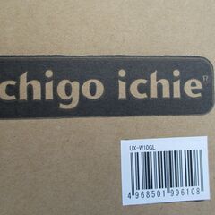 ☆イチゴイチエ Ichigo ichie UX-W10GL Ｕ字型カゴのせシルバーカー◆より安定した歩行で毎日を楽しくの画像
