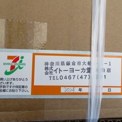 ☆イチゴイチエ Ichigo ichie UX-W10GL Ｕ字型カゴのせシルバーカー◆より安定した歩行で毎日を楽しくの画像