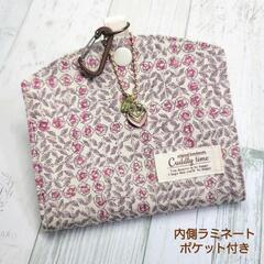 ハンドメイド⋆︎*リバティプリントღマスク仮置きケース