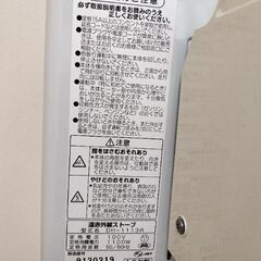 コロナ コアヒート DH-1113R 遠赤外線ストーブの画像