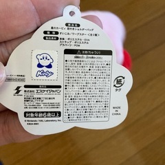 カービィショルダーバッグの画像