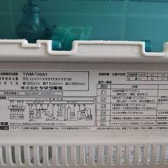 洗濯機 4.5kgの画像
