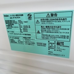 ハイアール 冷凍庫の画像