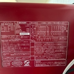 ウォーターオーブン　HEALSIO 2020年製　5年保証付き