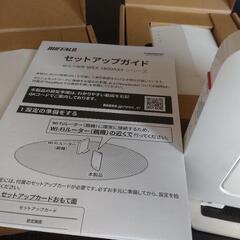 (取引中)バッファロー WiFi 無線LAN ルーター 中継機 Wi-Fi 6 11axの画像
