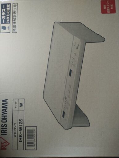 アイリスオオヤマIHクッキングヒーター　白　足つき