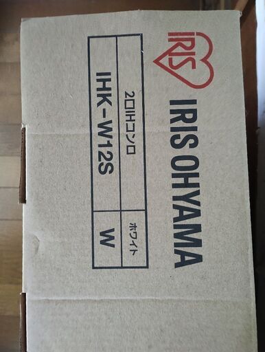 アイリスオオヤマIHクッキングヒーター　白　足つき