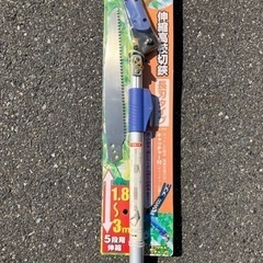 伸縮高枝切り鋏