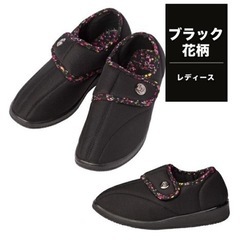 介護用シューズの画像
