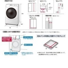 洗濯機　東芝　TOSHIBA 4.5kgの画像