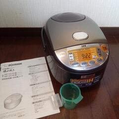 (決まりました）炊飯ジャー　象印　
