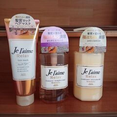 シャンプー　コンディショナー　ヘアマスク　ジュレーム　本体　ポン...