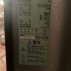 家電 キッチン家電 60L 冷凍庫 安く売ります！の画像