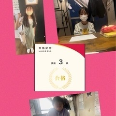 小学生英検3級2級コースの画像