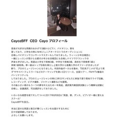 小学生英検3級2級コースの画像