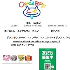 小学生英検3級2級コースの画像